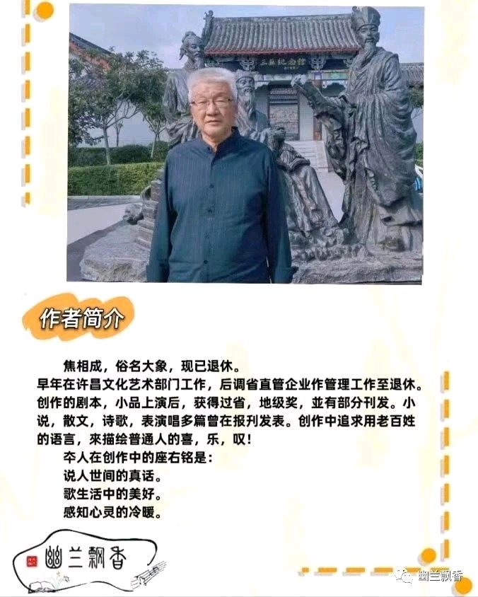 焦相成《暂停》‖诵读:和平（图4）