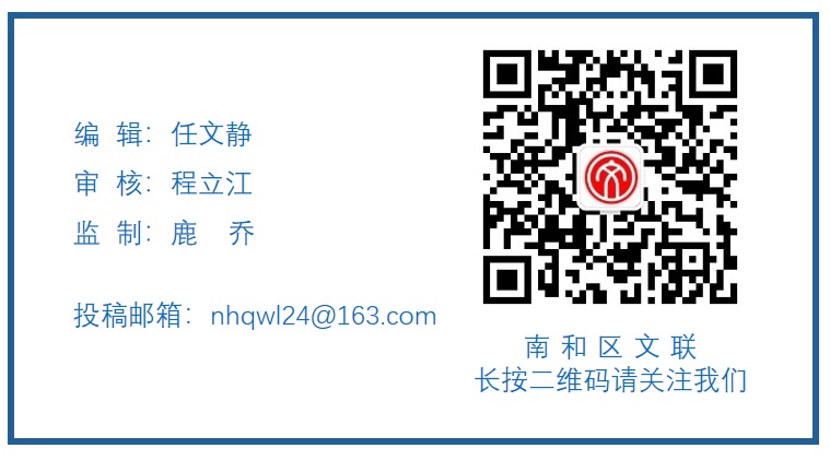【和阳诗人】无题||文/冯芹（图4）