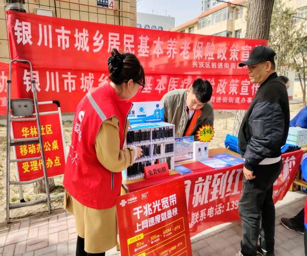 便民服务暖人心 华林社区开展便民大集活动（图3）
