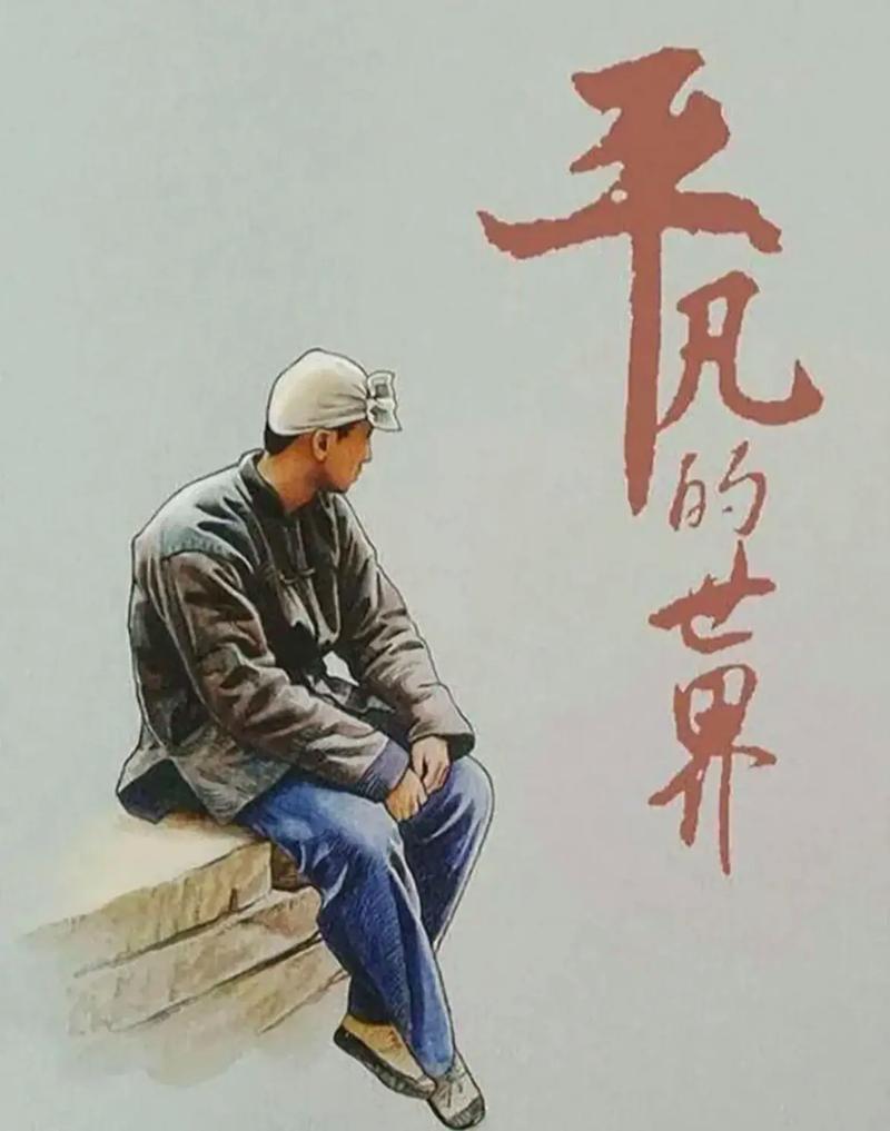 同题诵 《读书》作者：任学路（图12）