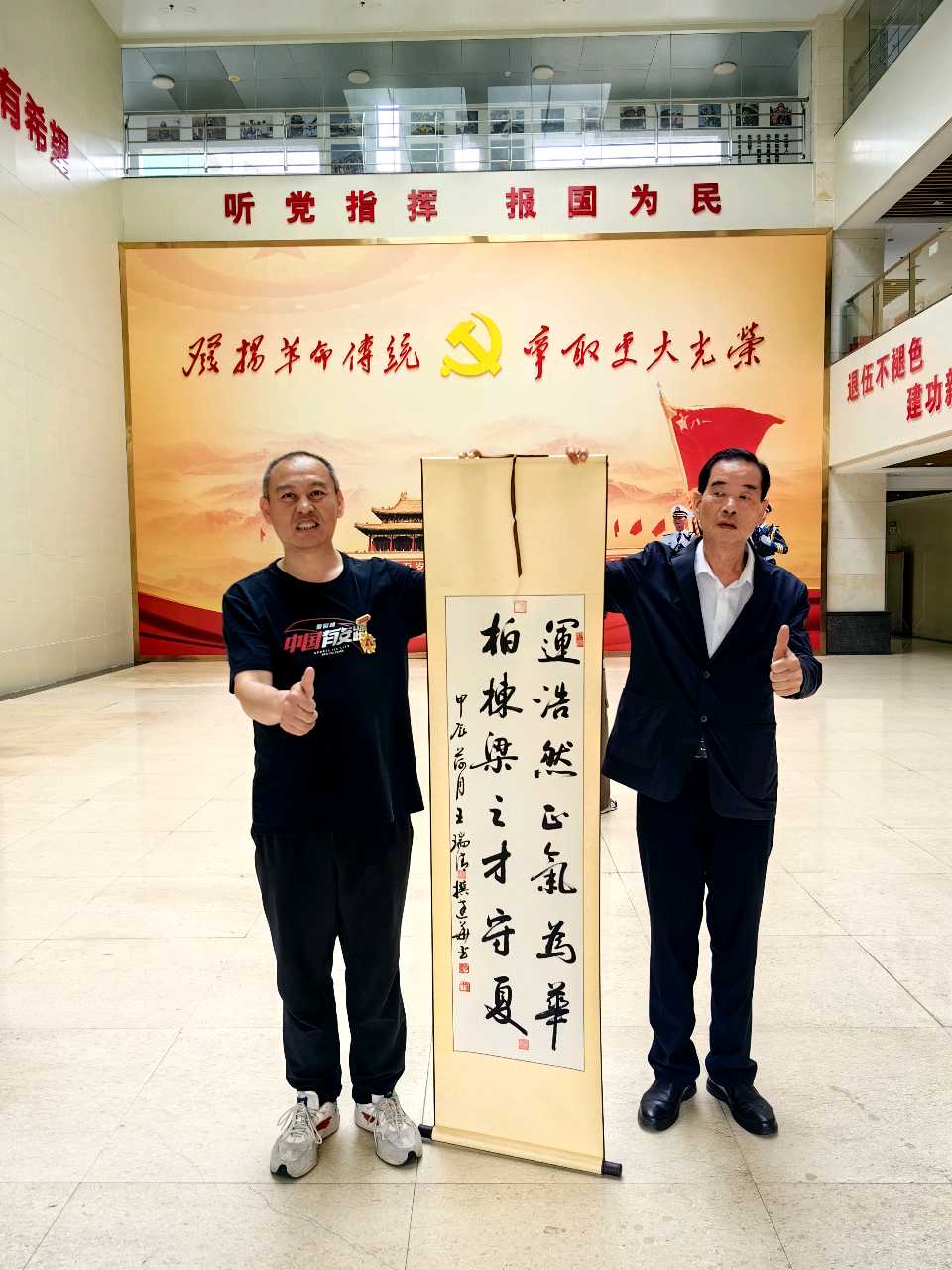 《晋粤作家平台》更名为《晋粤传奇平台》通告说明 文/谦坤 晋粤传奇平台（图6）
