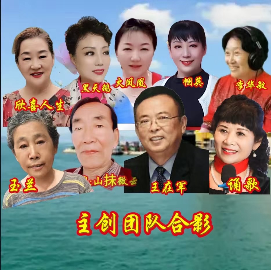 ㊗️《诗梦萦香江 · 情韵醉华夏》陶陶专场诗歌朗诵会圆满成功!海外头条主播团(图6)