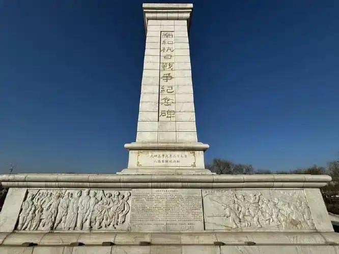 【和阳诗人】南和热土祭英魂||文/李红进