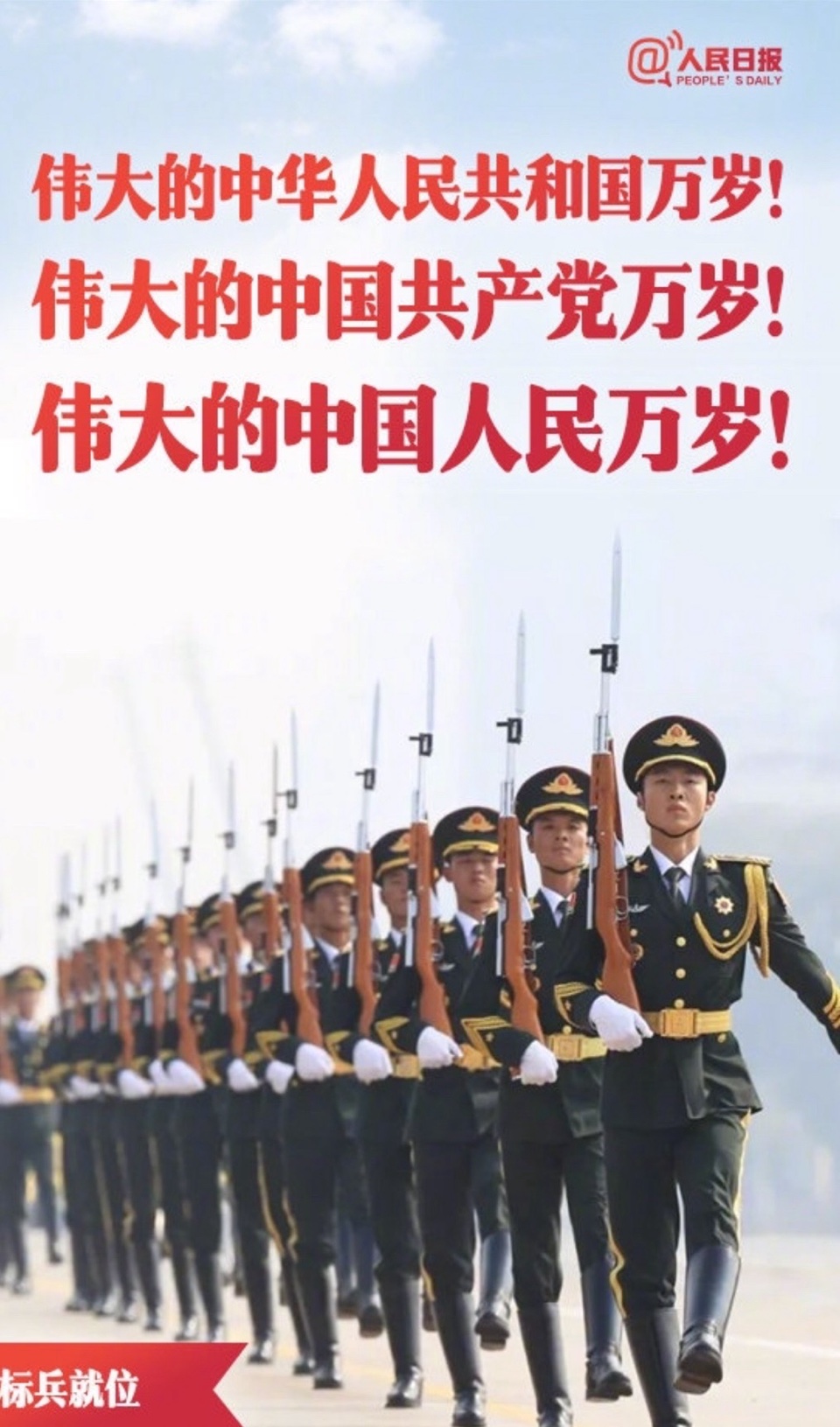 【男女声合诵】中国军人｜作者：赵瑞晶 朗诵：卓然艺术联盟精英主播（总2596期）（图12）