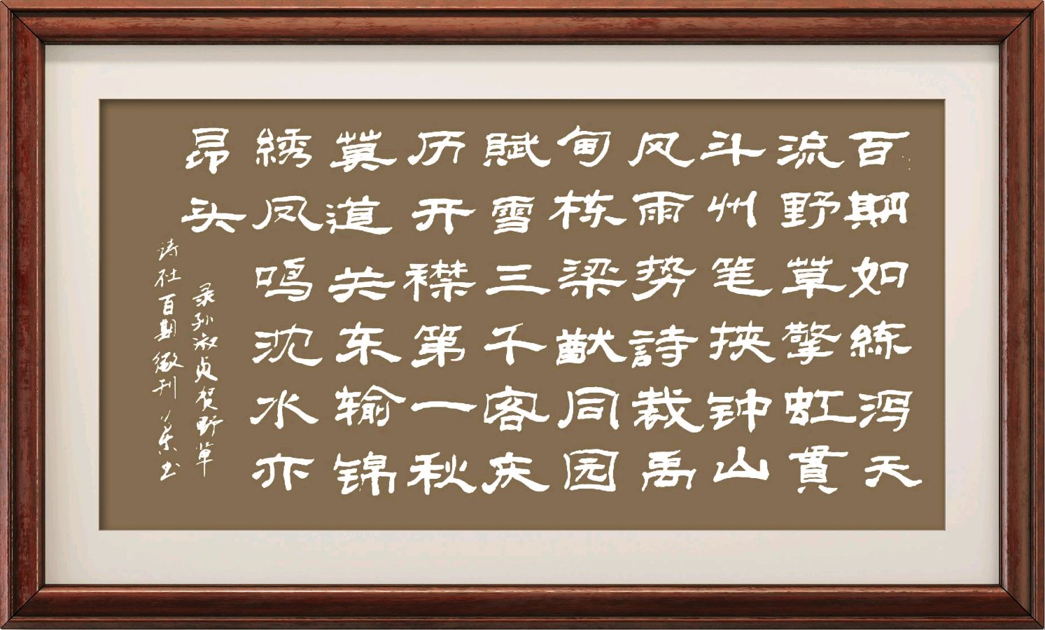 中国楹联野草诗社十二(江苏)研修院0100期微刊《热烈祝贺十二院两年创刊百期》(图26)