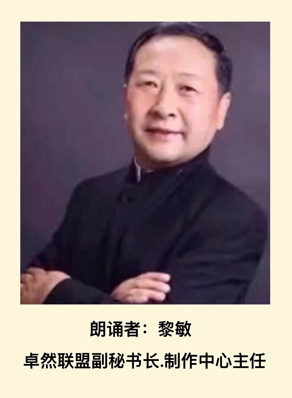 【男女声合诵】中国军人｜作者：赵瑞晶 朗诵：卓然艺术联盟精英主播（总2596期）（图16）