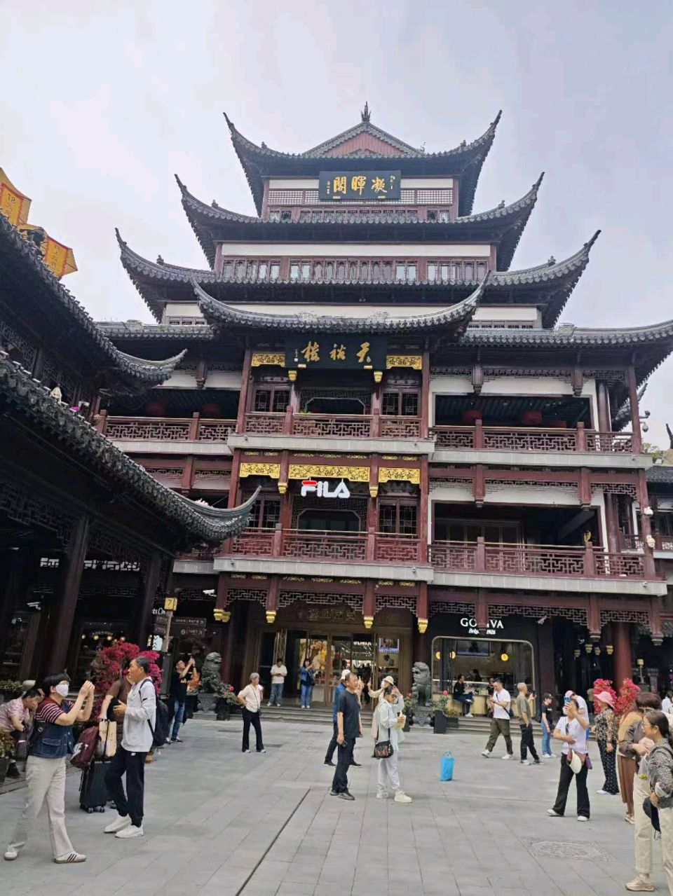 旅游系列诗选之四、五、六、七～诗◑雅轩琴韵（图36）