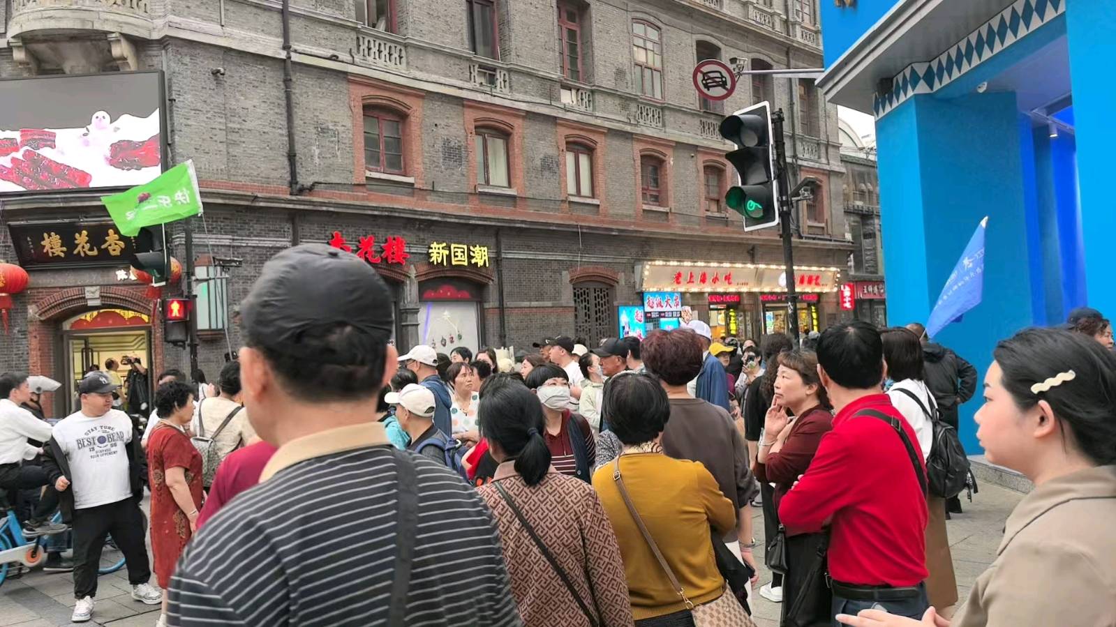 旅游系列诗选之四、五、六、七～诗◑雅轩琴韵（图30）