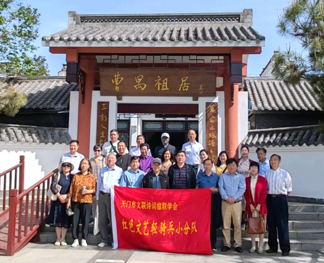 天门市诗词楹联学会应邀赴潜江市参观学习采风交流 【天门头条】