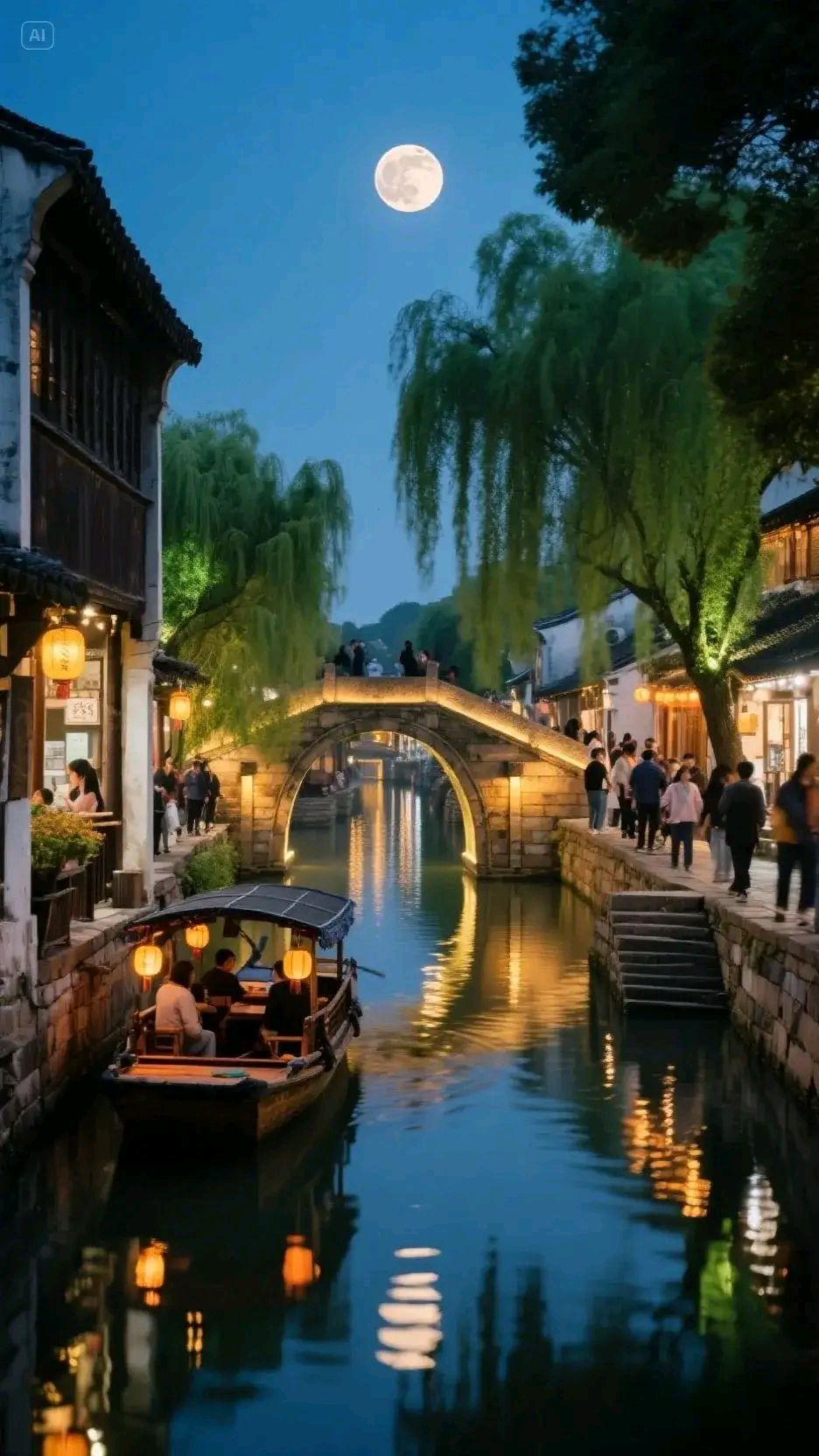 【故道文化】心语诗作《夜游周庄》（图2）