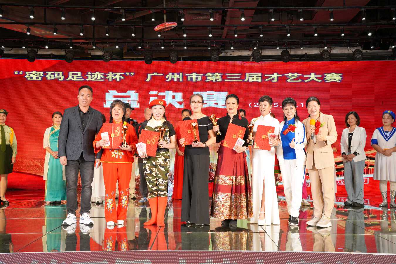 作者:余芳珍《密码足迹 出行顺利 密码足迹 创造奇迹话健康——“密码足迹杯”广州市第三届才艺大赛总决赛》14587期~新京都文艺(图6)