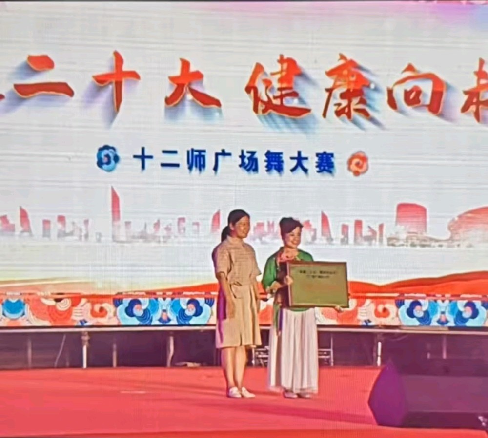新天润舞蹈队：舞动民间文化之光(作者:沈培 于骐铭 )（图16）
