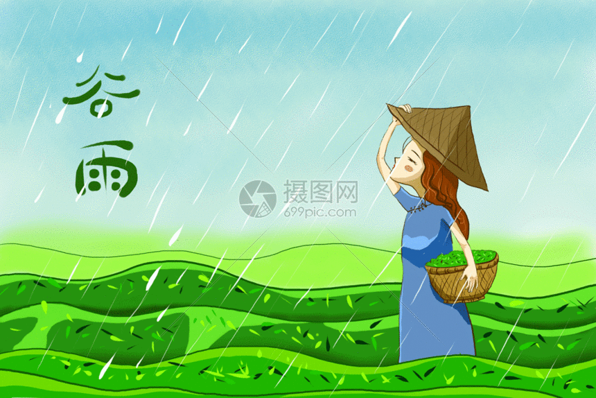 【神都诗社】第120期《谷雨》（图10）
