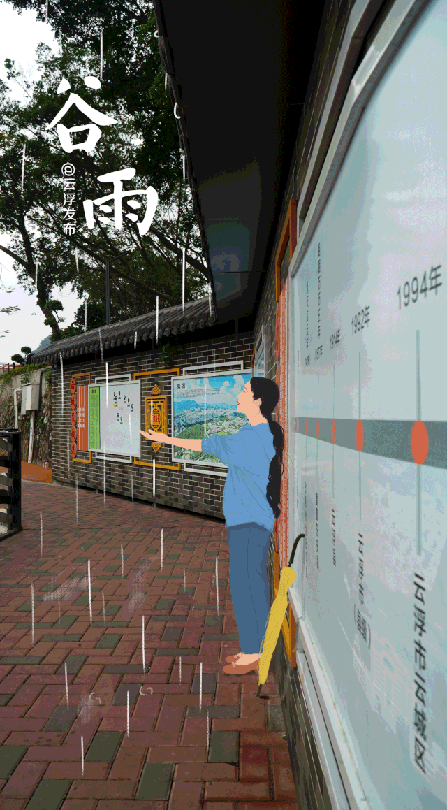 【神都诗社】第120期《谷雨》（图13）