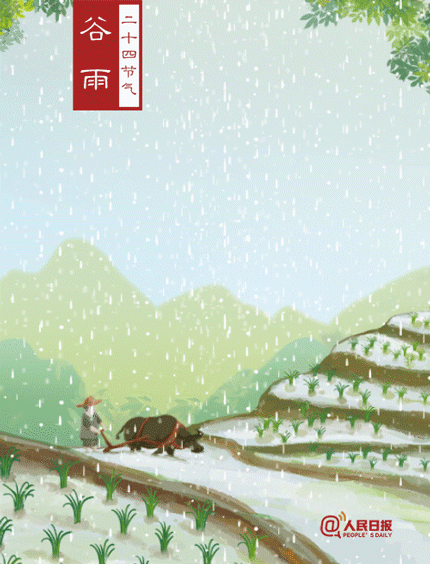 【神都诗社】第120期《谷雨》(图19)