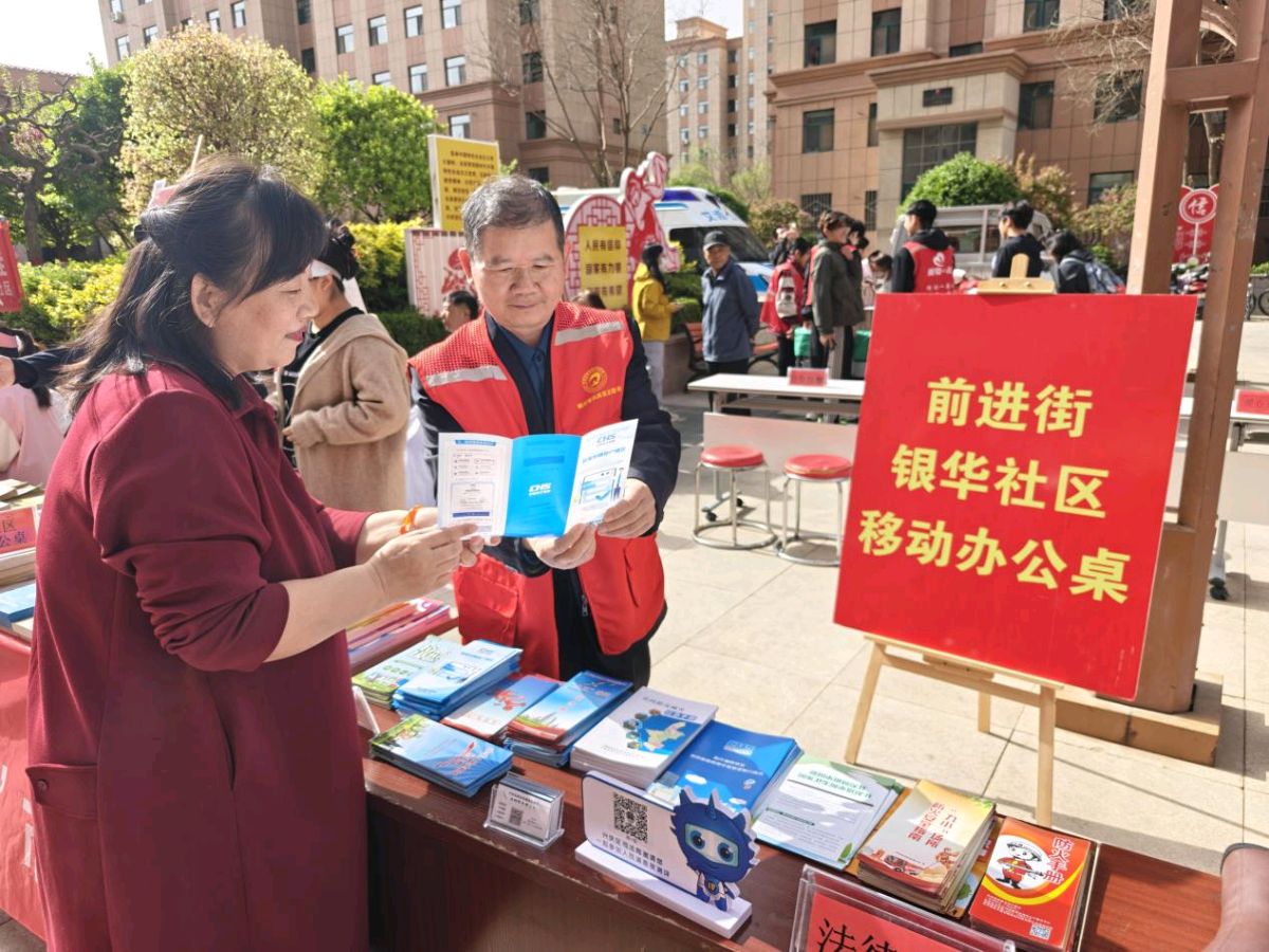 前进街银华社区睦邻集市温暖开市（图4）