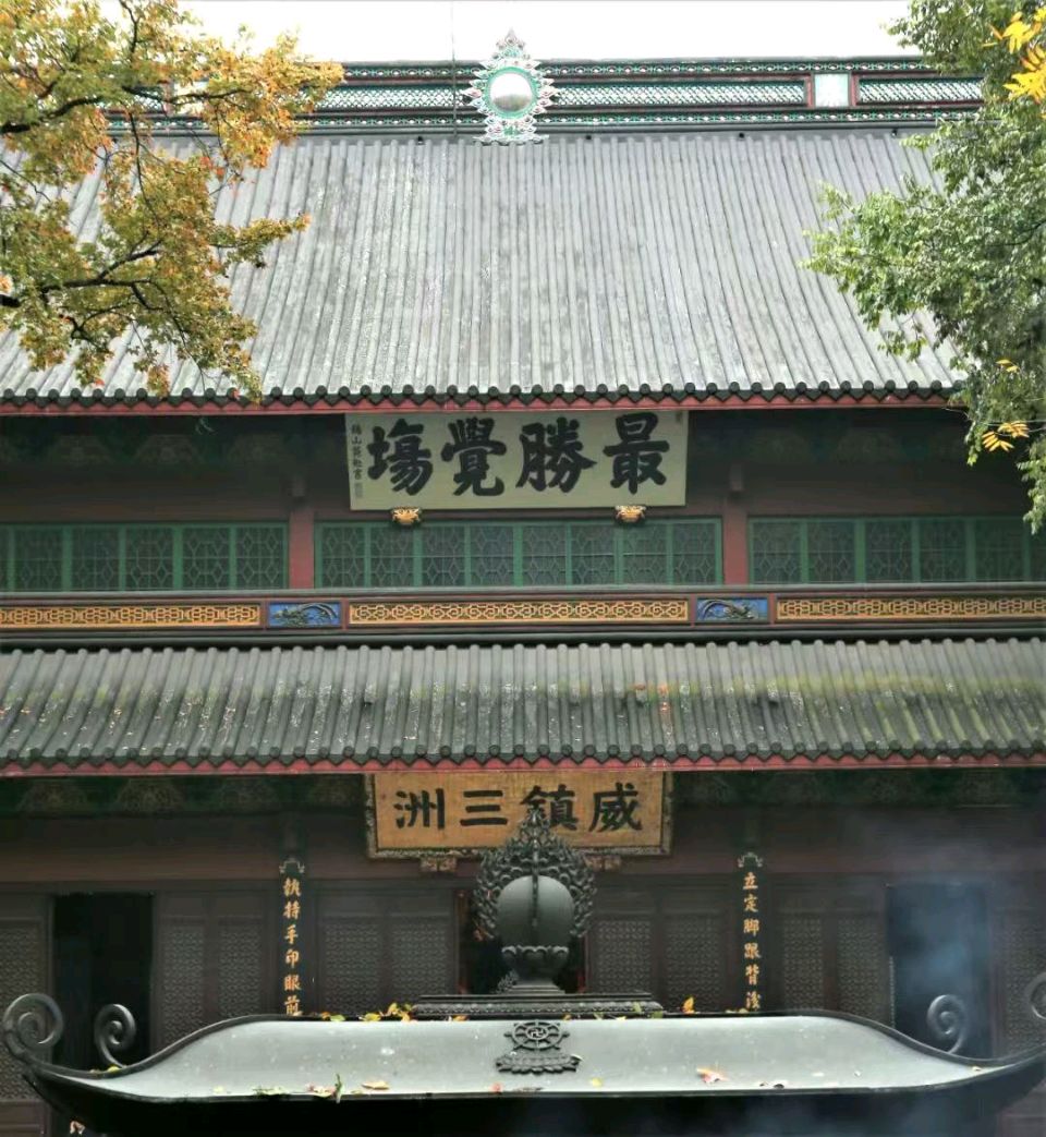 旅游系列诗选之十、十一、十二～诗◑雅轩琴韵（图44）