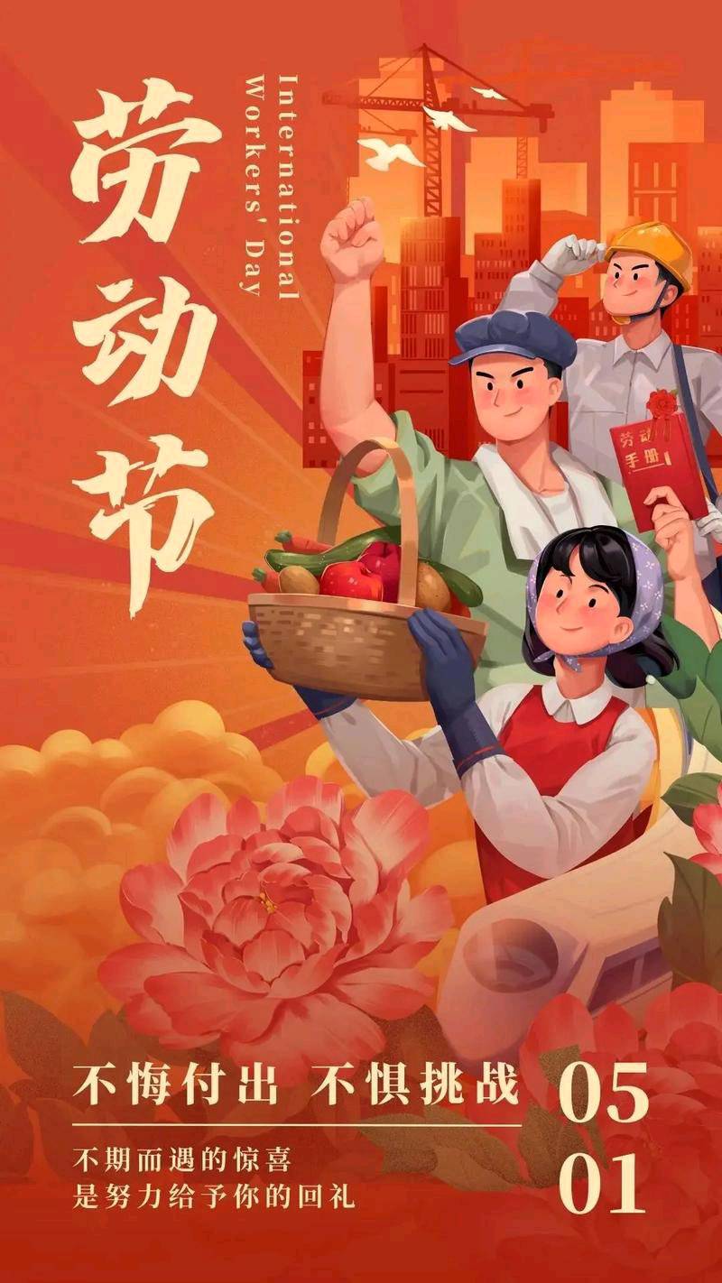 【九月茶韵文学诗社】2025—024 五一劳动节特刊(之一）《为五一国际劳动者而歌唱》作者/ 碧云天 主播 /友友 李华敏 编辑制作/刘林丽（图6）