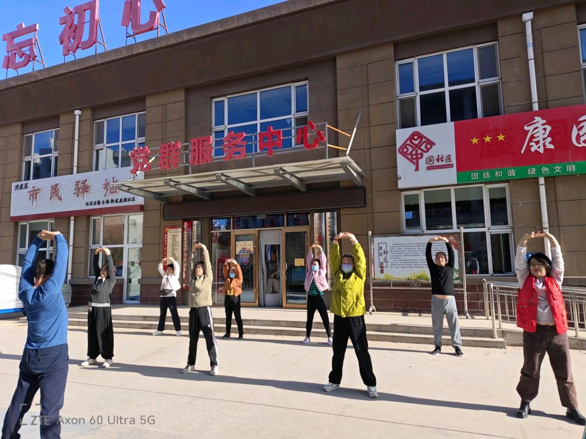 八段锦养生课堂开课啦！康园社区掀起全民健身热