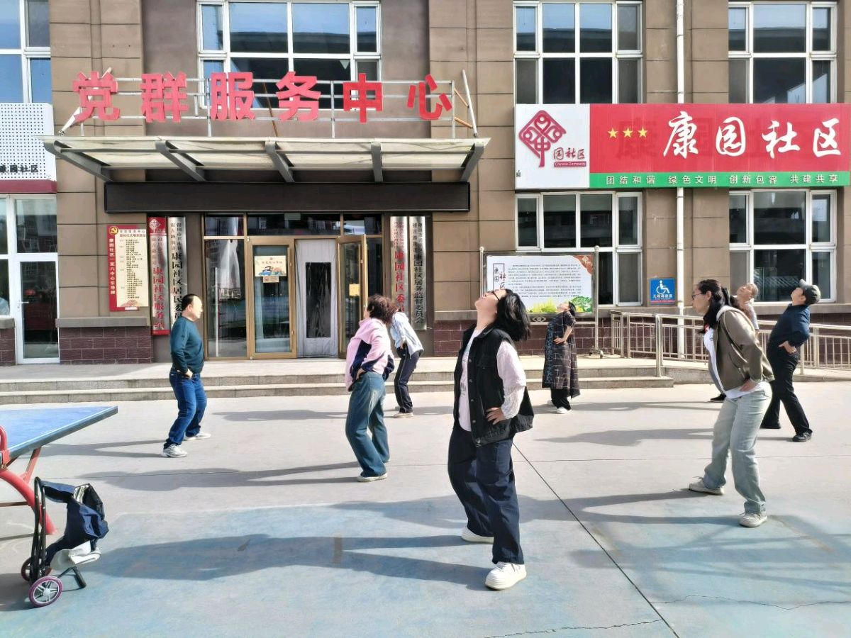 八段锦养生课堂开课啦！康园社区掀起全民健身热（图4）