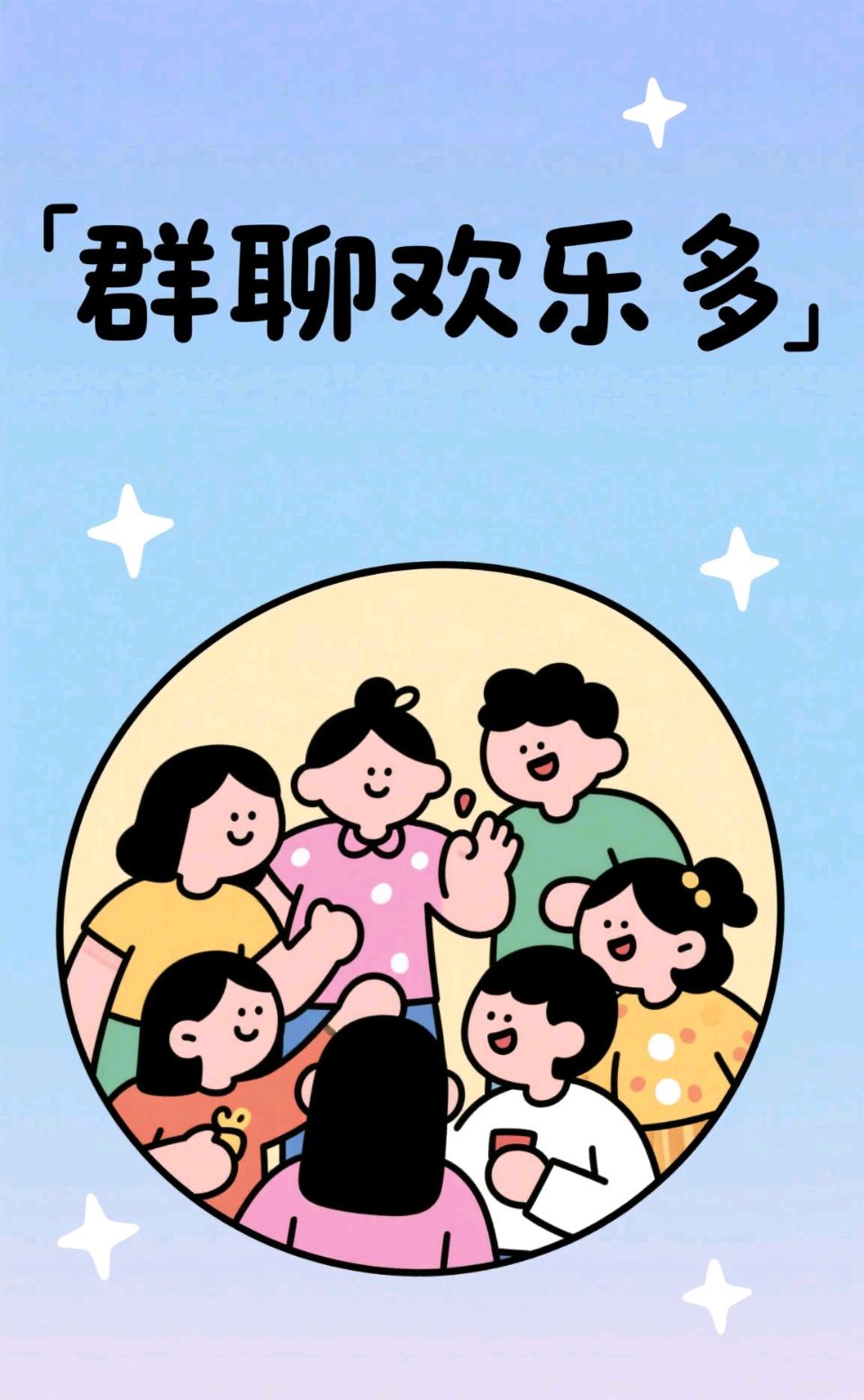 【荣耀中国】同学相聚微信群感怀史良进（图3）