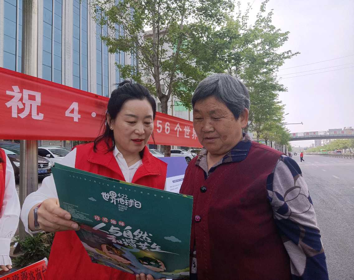 奏响地球日“绿色旋律” 共绘人与自然和谐新篇——宝丰县自然资源局开展第56个世界地球日宣传活动（图3）
