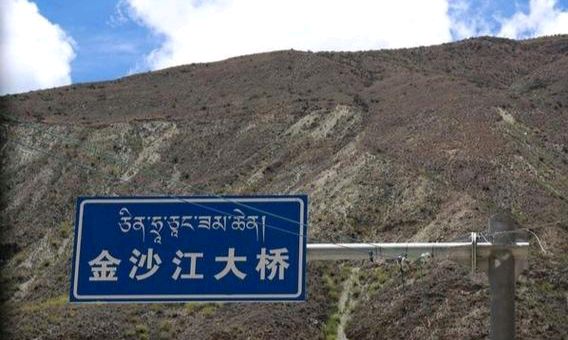 【军旅诗词欣赏9】《川藏线组诗》 连载二·作者:张小平/四川成都（图12）