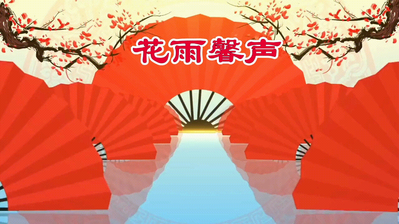 【赞四月歌颂春天，迎“五一”放飞心情】诵读诗会特刊/主持人/月光如水谢文欣||21位主播联袂演绎精彩各异【花雨馨声】第760期