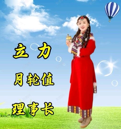 【赞四月歌颂春天，迎“五一”放飞心情】诵读诗会特刊/主持人/月光如水谢文欣||21位主播联袂演绎精彩各异【花雨馨声】第760期（图4）