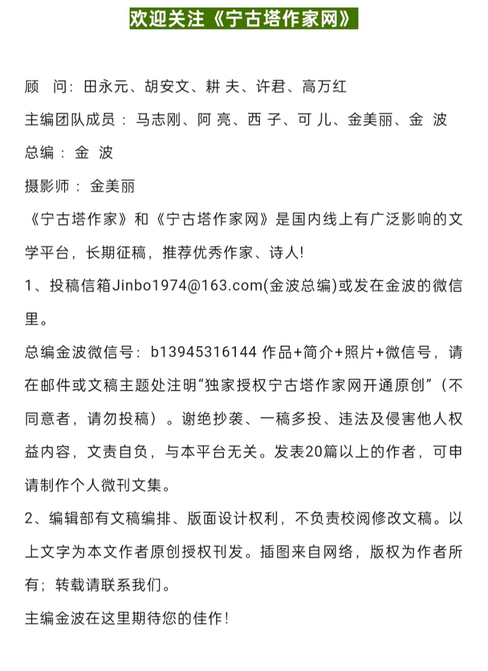 徐小荃：哈达村红土崖遐思 ‖ 宁古塔作家网（图5）