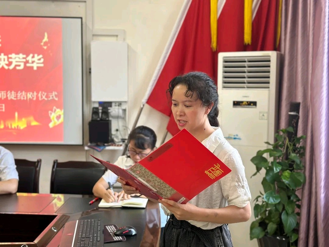 【允美教育集团】薪火相传育桃李 匠心筑梦绽芳华—— 西双版纳州允景洪小学2025年师徒结对仪式（图6）