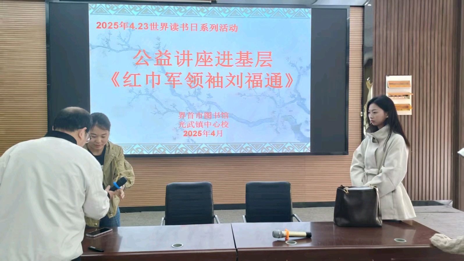 【中國🇨🇳新聞詩文網】光武中心校：开展家乡历史文化教育 成效好（图12）