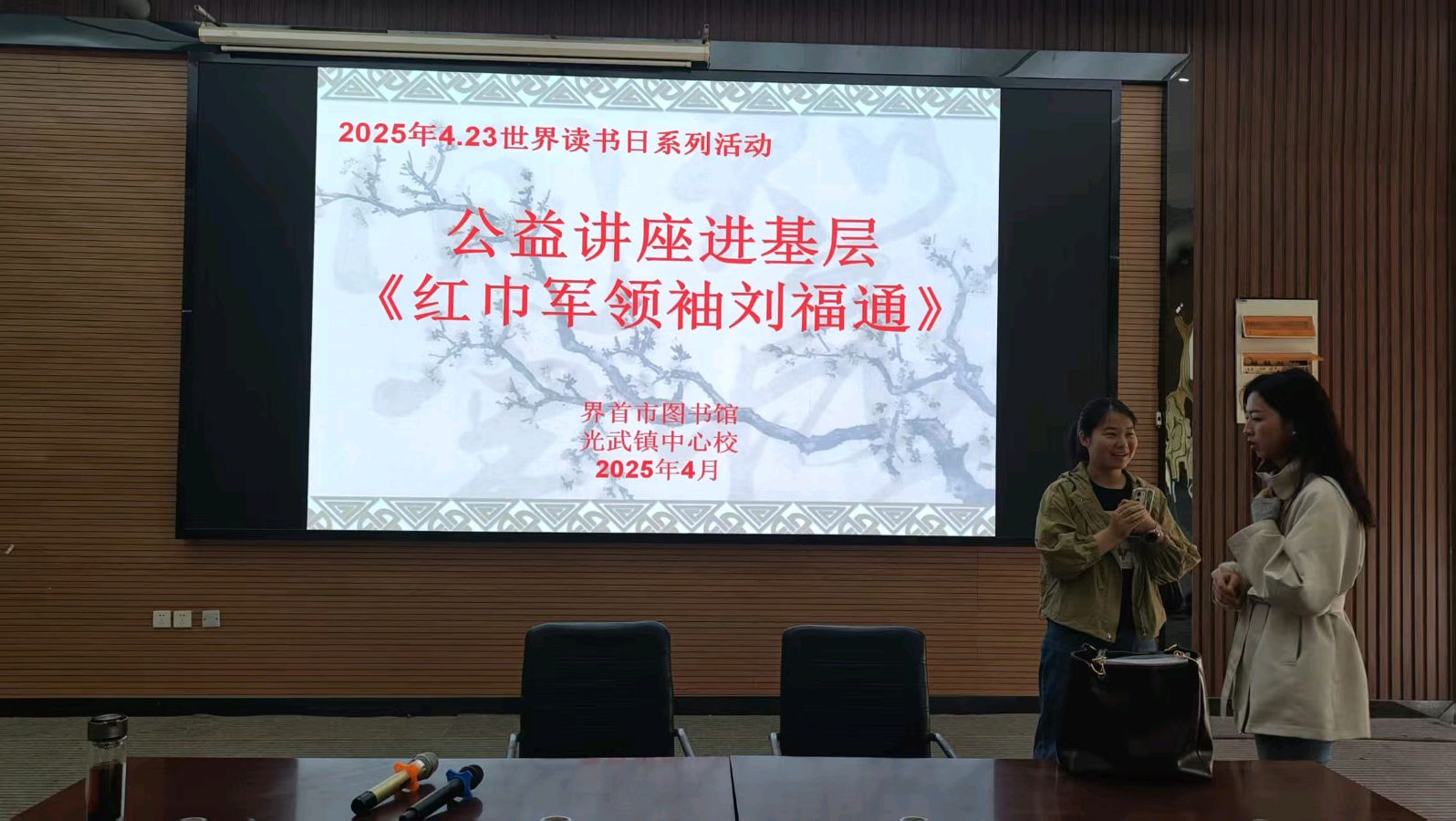 【中國🇨🇳新聞詩文網】光武中心校：开展家乡历史文化教育 成效好（图11）
