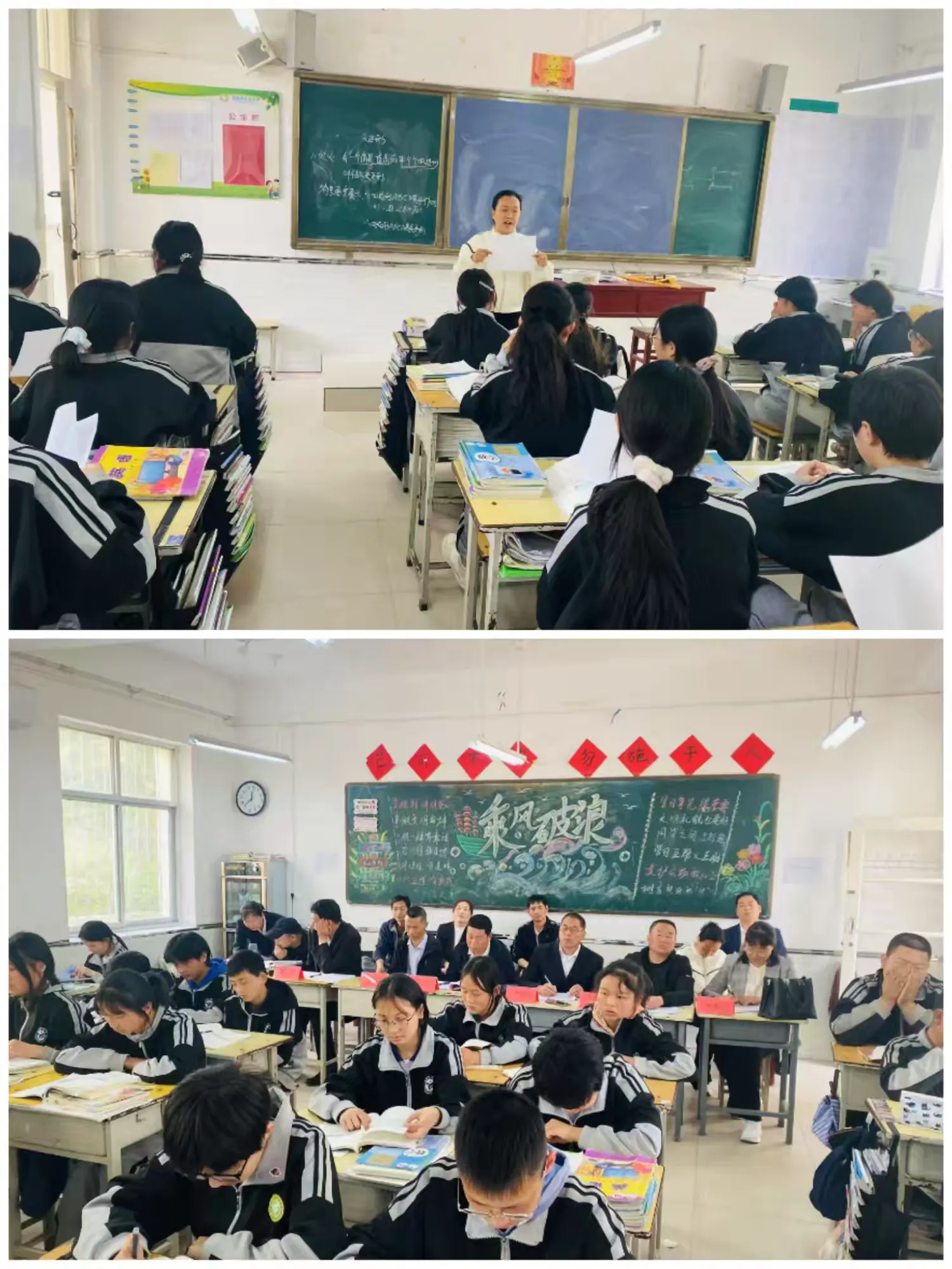 简篇-以赛促教 点亮课堂之光