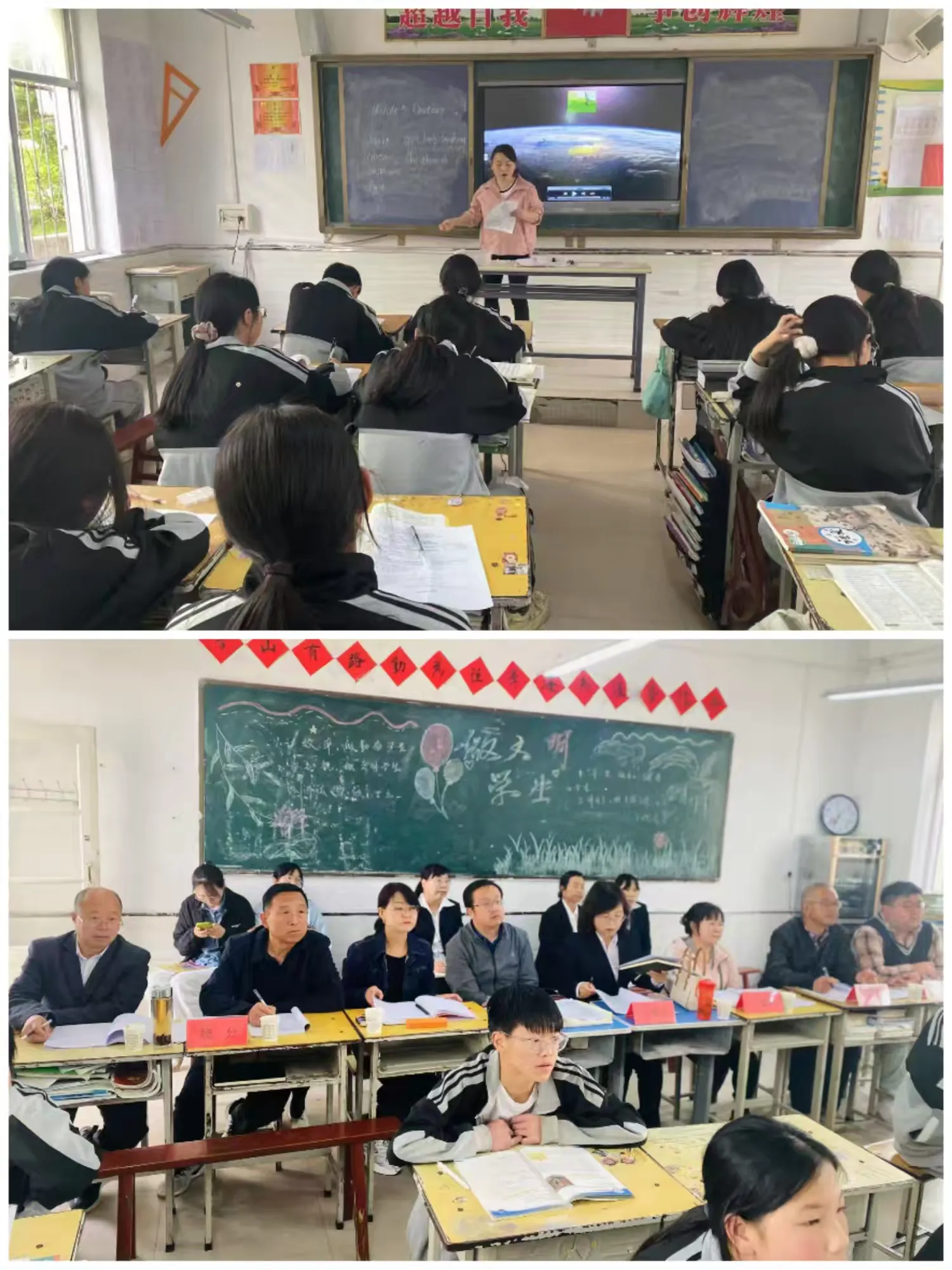 简篇-以赛促教 点亮课堂之光