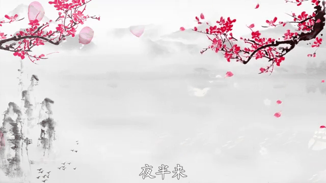 清平乐·问梅【中华新韵李白体】 作者:田淑荣（图6）