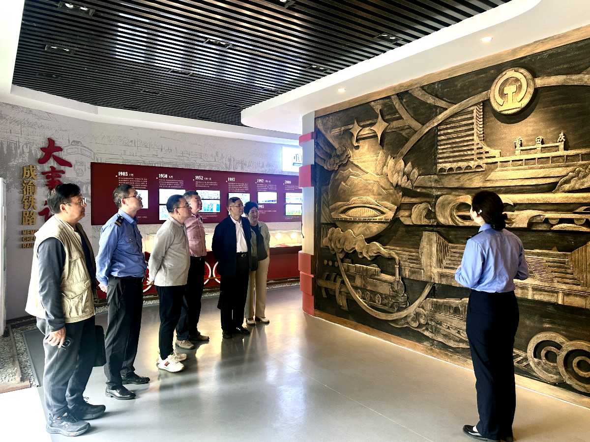 「关工动态」中国铁路成都局集团公司关工委重庆分会召开一、二片区一季度工作会(图9)