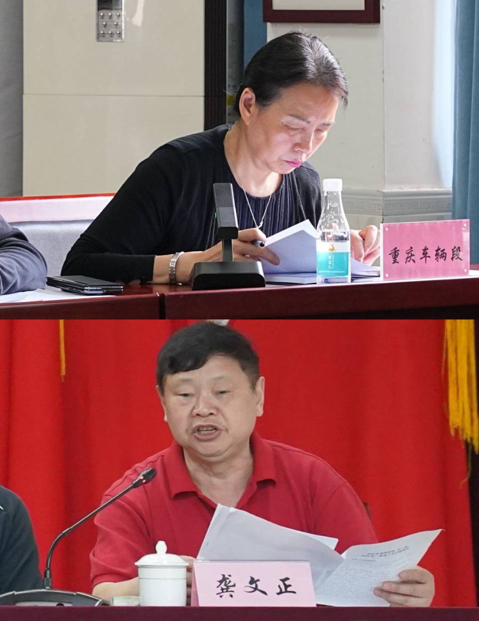 「关工动态」中国铁路成都局集团公司关工委重庆分会召开一、二片区一季度工作会(图2)