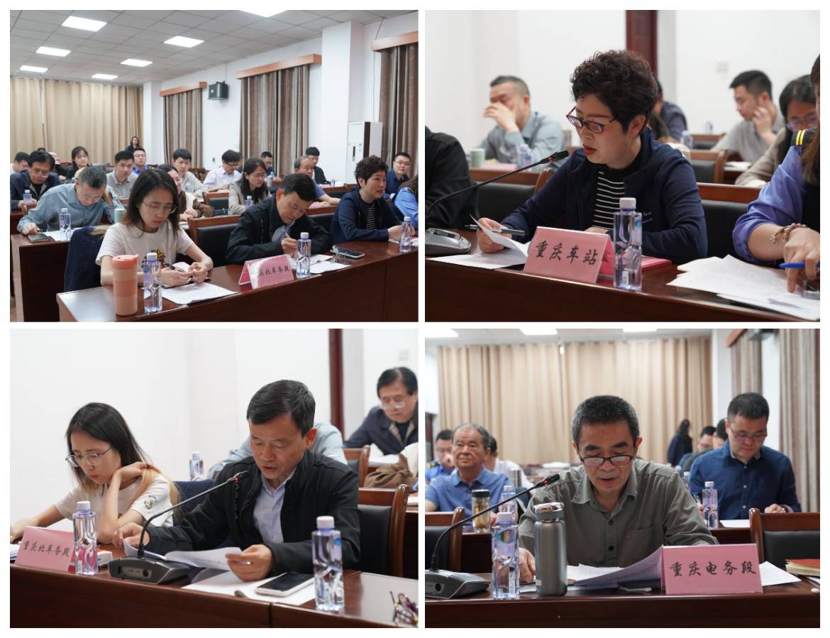 「关工动态」中国铁路成都局集团公司关工委重庆分会召开一、二片区一季度工作会（图3）