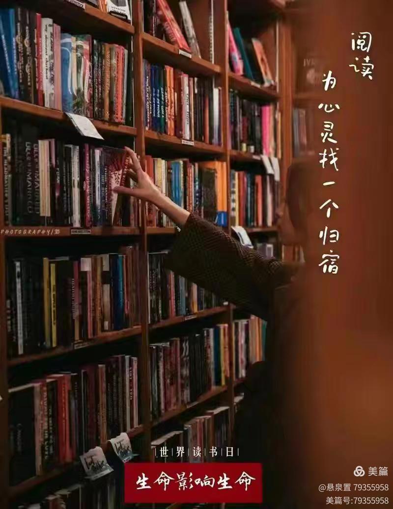 ［一个人的树洞］为心灵找一个归宿（文/悬泉置）……莲叶之珠文学社（图7）