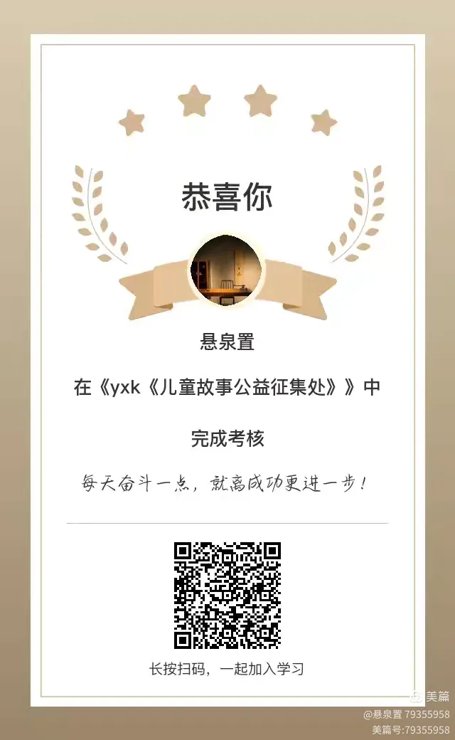 ［一个人的树洞］为心灵找一个归宿（文/悬泉置）……莲叶之珠文学社（图10）