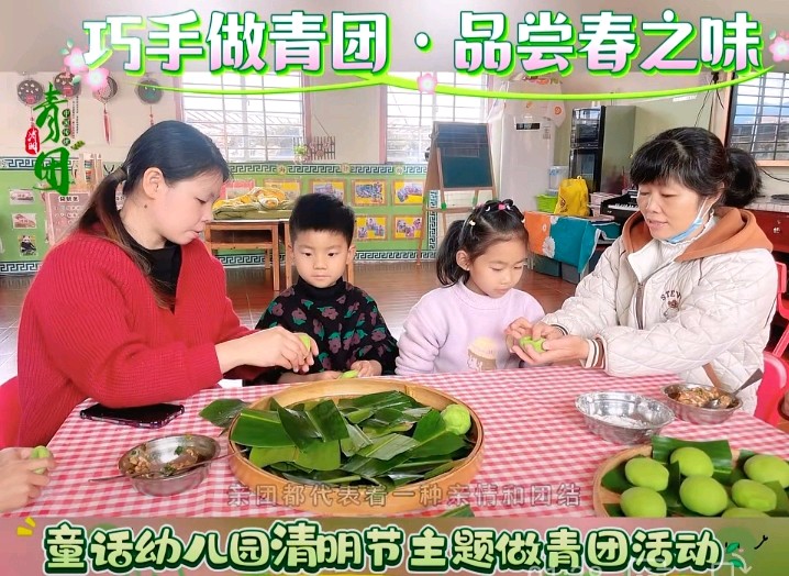 泉港区童话幼儿园系列诗选之④诗◑雅轩琴韵（图23）