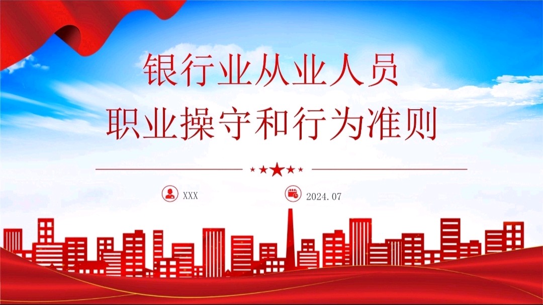 《九江文学社：北京头条》洪新爱社长小小说《两块钱》（图3）