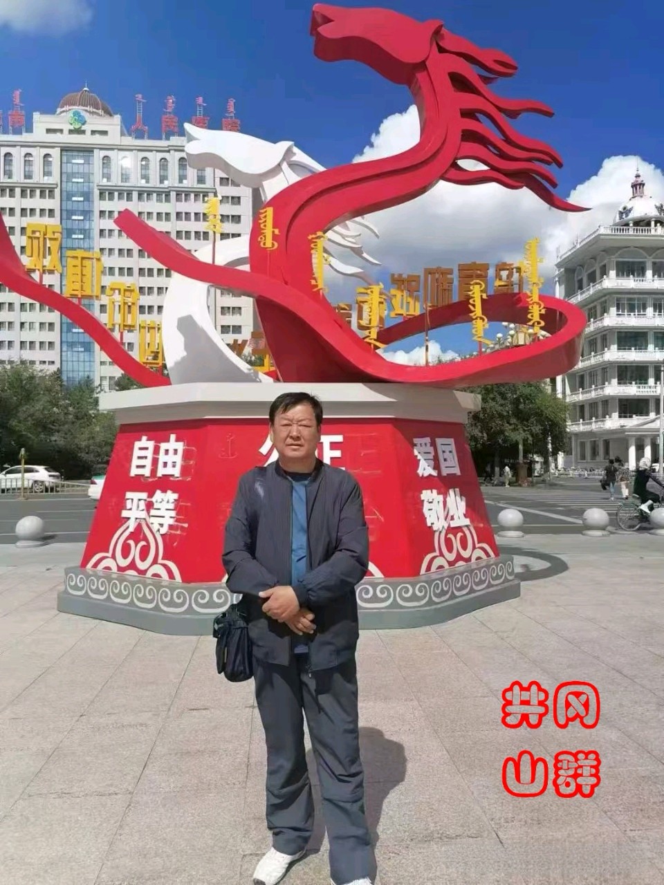 湖畔的柳～诗◑乌日根（图15）