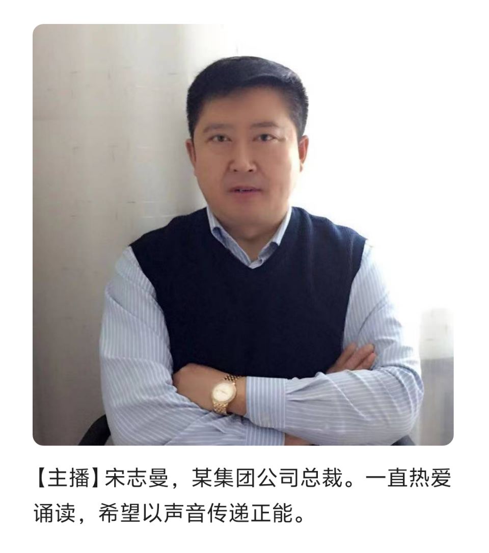 【诗生活有声】曹达环：父爱如山｜诵读：宋志曼（图3）