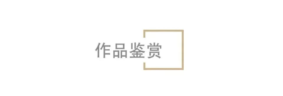 郑山麓•破界——中国艺术家未完成的艺术革命线上特别展（图5）