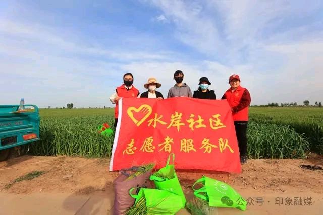 水岸社区开展“传承农耕文化 共享丰收之乐”劳动节主题助农采摘（图6）