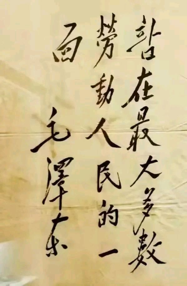 曲度龙风诗词谱【词牌：浣溪纱慢.周邦彦体.上声二十三梗.庆祝五一.回忆旅游顺德花卉世界】作者/罗定友～（广东）刀郎（罗二娃）/原唱/｛大眼睛｝（图20）