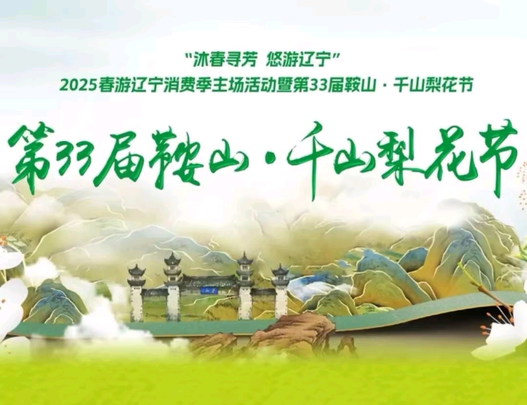 《谷雨新韵等现代诗》作者：王运霞 [中国现代诗歌文化传媒推荐]（图7）
