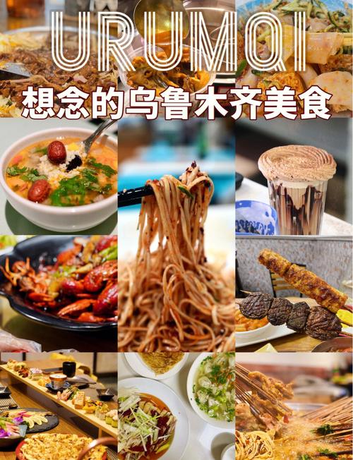 千年历史的丝绸重镇 ——乌鲁木齐(图8)